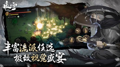 暖雪手游大全_暖雪手游(内置菜单/内置修改器 运行截图2