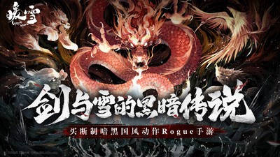 暖雪手游大全_暖雪手游(内置菜单/内置修改器 运行截图3