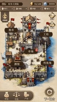 纷争法则大贸险下载-纷争法则大贸险折相思版下载v1.44 运行截图1