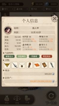 纷争法则大贸险下载-纷争法则大贸险折相思版下载v1.44 运行截图3