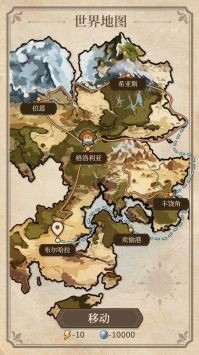 纷争法则大贸险下载-纷争法则大贸险折相思版下载v1.44 运行截图2