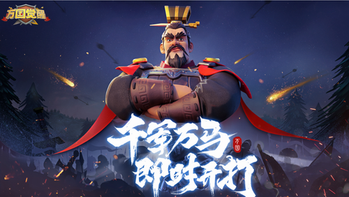 万国觉醒无限钻石版下载-免费万国觉醒无限钻石版-2023万国觉醒无限钻石版 v1.0.52.17 下载 运行截图3