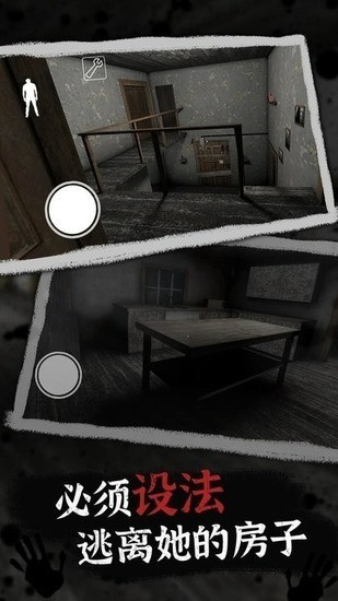 恐怖奶奶无敌开挂版-恐怖奶奶开挂版中文下载 运行截图1