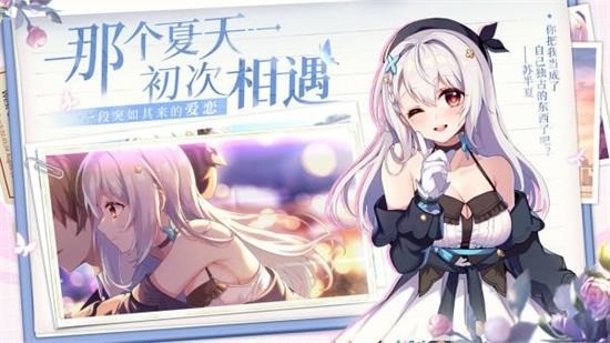 不存在的谎言内购手游-不存在的谎言内购安卓下载 运行截图2