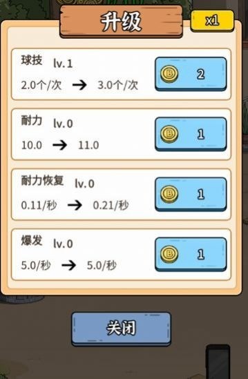 最强内卷王无限金币免广告下载-最强内卷王内置菜单版下载2024 运行截图3