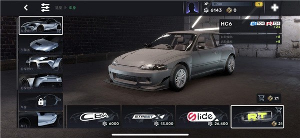 car street安卓版无限金币下载-car street最新安卓版下载 运行截图3
