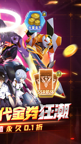 风暴陆战队多人协作战斗截图 风暴陆战队多人组队战斗