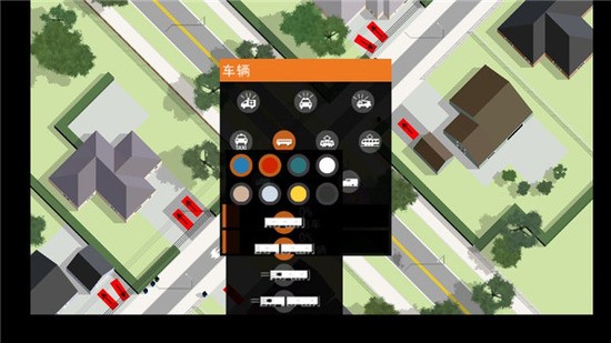 路口控制器最新版2025下载v1.02-路口控制器1.21.4无广告版下载 运行截图1