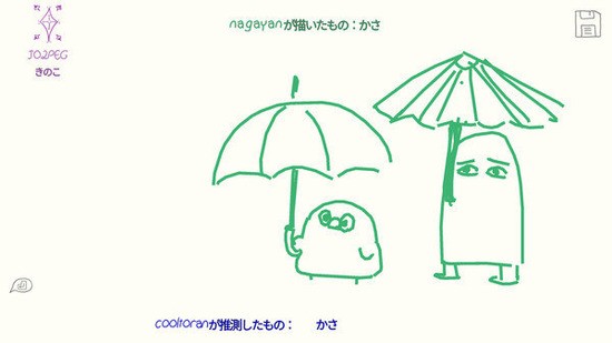 drawandguess中文版下载-drawandguess手机版 运行截图1