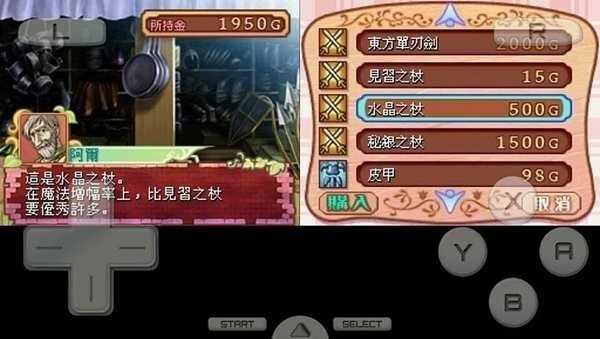 美少女梦工厂手游下载安装安卓-美少女梦工厂4安卓手机下载 运行截图3