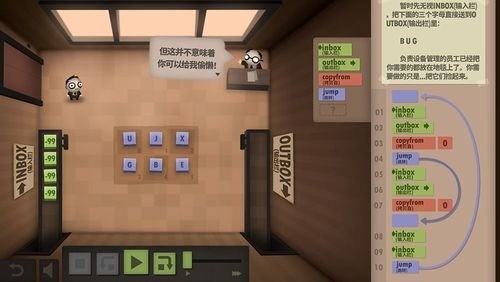 程序员升职记安卓2023最新版免费下载-程序员升职记手机版 v1.0.4下载 运行截图1