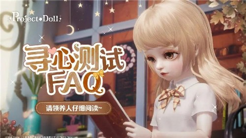 箱庭小偶苹果版下载-箱庭小偶苹果版2023 运行截图2