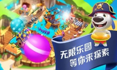 汤姆猫水上乐园无限金币钥匙版下载-汤姆猫水上乐园MOD菜单最新版下载 运行截图3