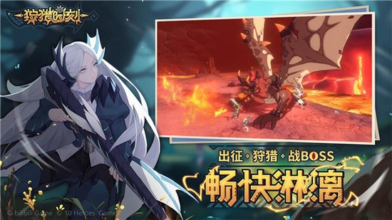 狩猎时刻手游官方版下载-狩猎时刻2024最新版下载v1.2.1安卓版 运行截图2