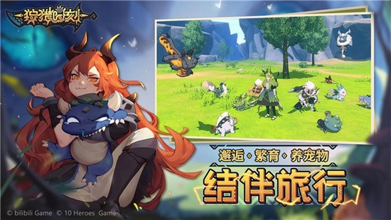 狩猎时刻手游官方版下载-狩猎时刻2024最新版下载v1.2.1安卓版 运行截图1