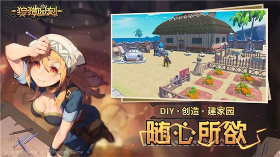 狩猎时刻手游官方版下载-狩猎时刻2024最新版下载v1.2.1安卓版 运行截图3