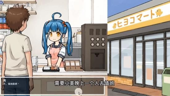 透明人间汉化版游戏截图