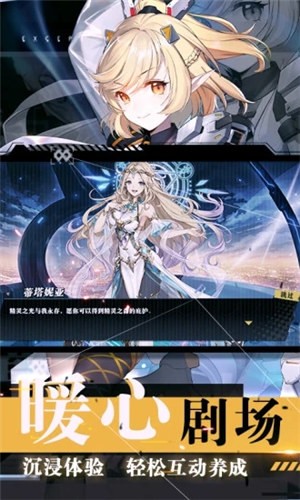 时逆无限钻石下载-时逆无限钻石最新2022下载-时逆无限钻石 v1.3.1 下载 运行截图2