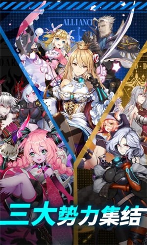时逆无限钻石下载-时逆无限钻石最新2022下载-时逆无限钻石 v1.3.1 下载 运行截图3