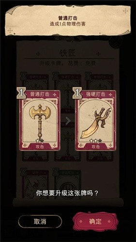 魔法之剑起源下载-魔法之剑起源全职业下载 运行截图1