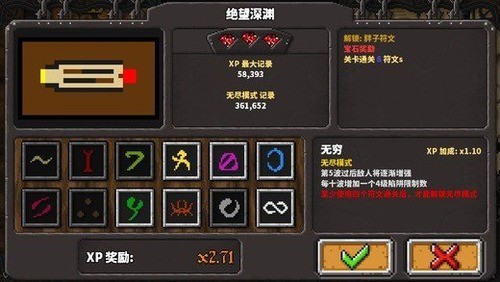 死亡冥刻下载手游中文版-死亡冥刻游戏手机下载 运行截图3
