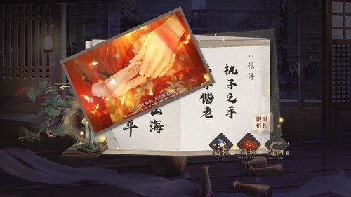 仙路漫漫游戏金手指解锁版-仙路漫漫手游最新版 运行截图3