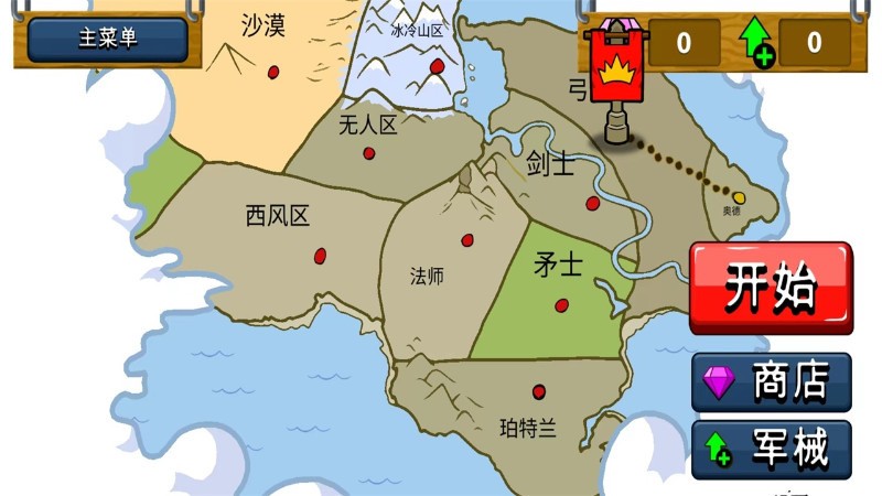 火柴人战争遗产超级版本最新版-火柴人战争遗产超级变态版 v1.31下载 运行截图3