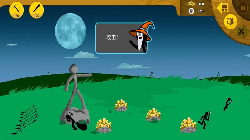 火柴人战争遗产游戏画面