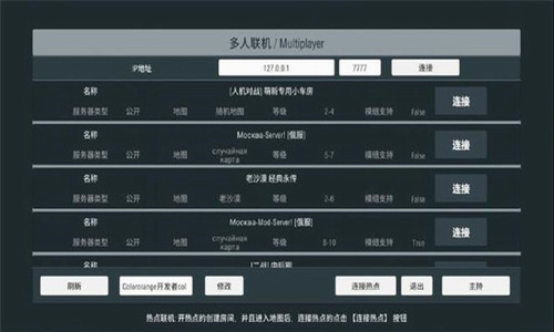 装甲纷争下载-装甲纷争无限金币下载 运行截图2