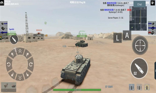 装甲纷争下载-装甲纷争无限金币下载 运行截图3