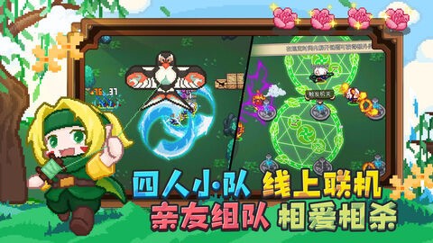 见习猎魔团下载-见习猎魔团免费下载v3.4 运行截图4