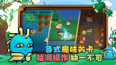 见习猎魔团下载-见习猎魔团免费下载v3.4 运行截图2