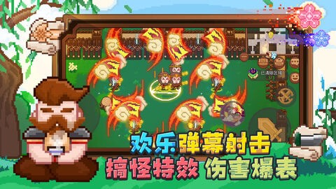 见习猎魔团下载-见习猎魔团免费下载v3.4 运行截图3