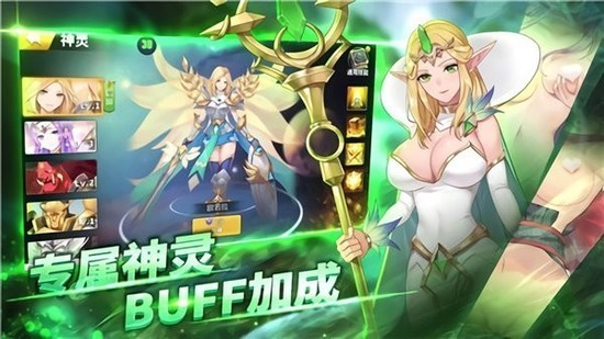 战女无双游戏最新版下载-战女无双官方下载 运行截图1