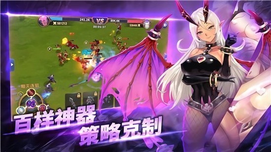 战女无双游戏最新版下载-战女无双官方下载 运行截图2