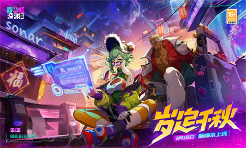 霓虹深渊无限免登录下载-霓虹深渊内置作弊菜单 v3.2.145下载 运行截图3