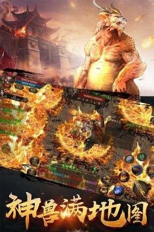 裁决王座传奇手游官网下载-裁决王座传奇手游gm版本下载 运行截图1