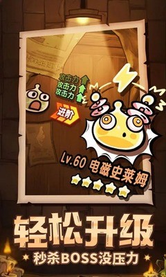 次神光之觉醒无限金币钻石下载-次神光之觉醒免广告版 运行截图2