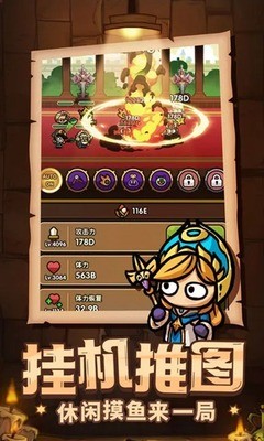 次神光之觉醒无限金币钻石下载-次神光之觉醒免广告版 运行截图3