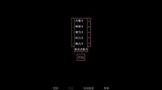 矛之酒馆0.22汉化下载安装-矛之酒馆0.22下载汉化版下载 运行截图1
