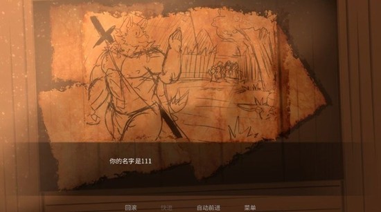 矛之酒馆0.22汉化下载安装-矛之酒馆0.22下载汉化版下载 运行截图2