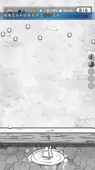 国王指意内置修改器苹果版-国王指意内置修改器手游官网版下载v6.3.4 运行截图3