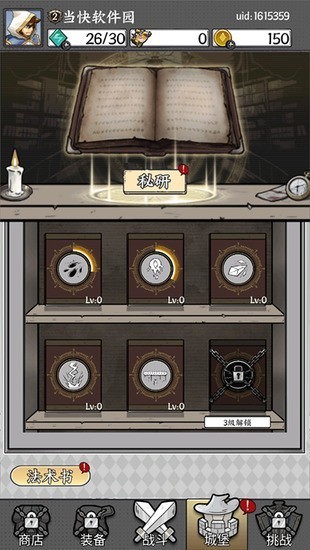 国王指意内置修改器苹果版-国王指意内置修改器手游官网版下载v6.3.4 运行截图1