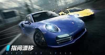 极品飞车集结MOD菜单下载-极品飞车集结手游下载 运行截图2