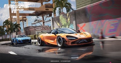 极品飞车集结游戏截图