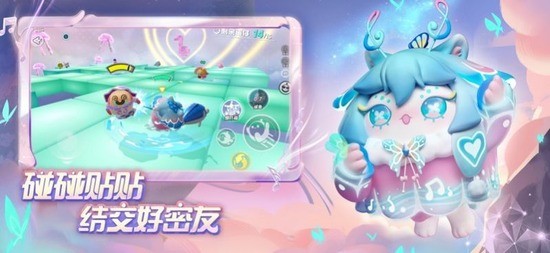 蛋仔派对体验服免资格下载-蛋仔派对测试服免资格下载最新2024v1.0.115 运行截图2