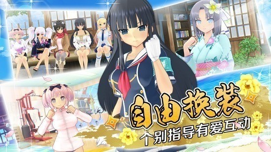闪乱神乐下载安装手机版中文-闪乱神乐正式版下载 运行截图1