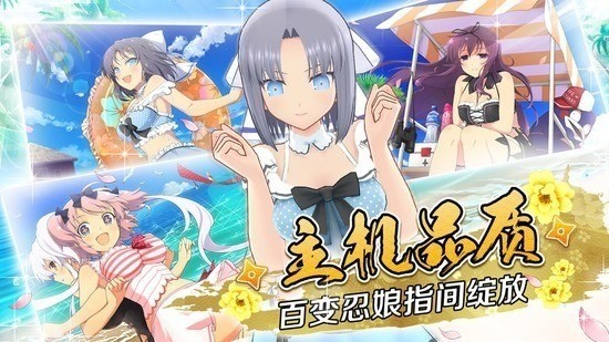 闪乱神乐下载安装手机版中文-闪乱神乐正式版下载 运行截图3