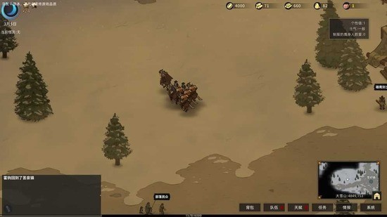 部落与弯刀手机版2024最新下载-部落与弯刀手机版手机安卓版下载2024 运行截图1