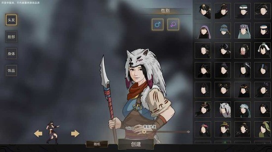 部落与弯刀手机版2024最新下载-部落与弯刀手机版手机安卓版下载2024 运行截图3